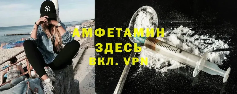 Amphetamine 97%  Дмитров 