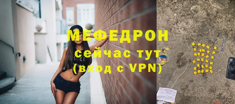 ОМГ ОМГ ссылка  купить   Дмитров  Мефедрон mephedrone 